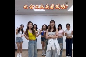 🔥常规赛最后两站 主场助威计划定了吗？