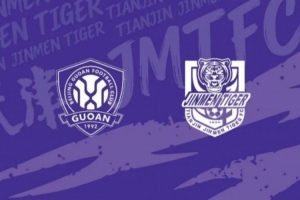 津门虎工体客场观赛指南