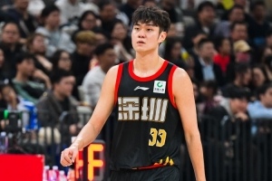 15连胜成往事！深圳不敌山东队 联赛排名不变