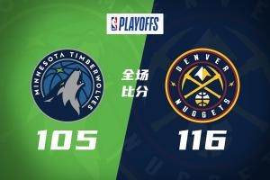 掘金队1-0力克森林狼队 约基奇三双穆雷罚球满分