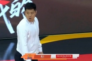 潘江CBA禁赛升级：因辱骂裁判累计停赛3场罚款6万