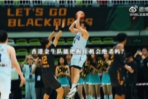 一起回顾香港金牛关键先生董健 在NBL总决赛G1的精彩表现！