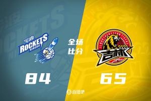 宁波横扫吉林止连败 杰克逊23+6宁鸿宇10+5