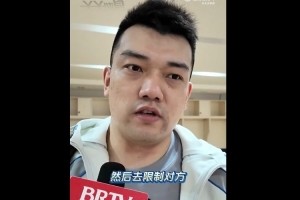限制基诺内斯的实用战术：张才仁详解换人消耗法