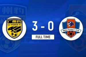 2连胜登顶中甲！广东广州豹3-0梅州客家开赛前5轮4胜 图多列传射