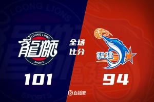 🏀广州终结福建3连胜 威金顿36+7 刘颜诚27分 邹阳21分
