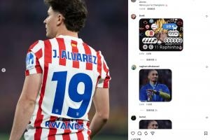 国王杯折戟，阿帅表态：付出洪荒之力，欧冠再出发