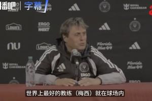 梅西指导热火：新帅的战术哲学与实战应用