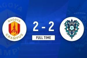 J联赛名古屋鲸2-2福冈黄蜂：木村勇大绝平精彩战报