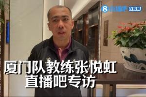 闽超赛事分析：3-0并非实力鸿沟，福州战术能力不容小觑