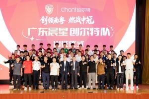 晨星队的重生：恒大足球的末班车