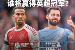 詹俊：曼城中场对决，超巨失误点缀精彩战术博弈