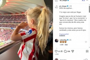 格列兹曼家庭照：风雨过后见彩虹