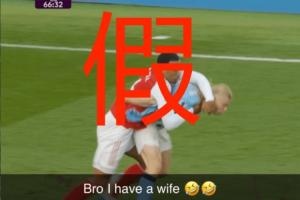 百万关注！哈兰德与加布里埃尔照片遭PS恶搞，Snapchat身份揭秘