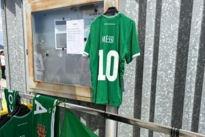科内利亚周边上新，梅西球衣等商品已开售