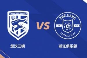 中超前瞻：比赛连轴 调养身心 奋斗不止