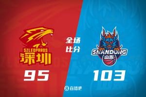 山东止颓势&终结深圳连胜 克里斯23分贺希宁病倒