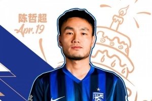 致陈哲超生辰快乐！亦同祝三镇第12人庆生！