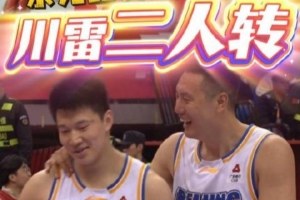 巅峰对决：翟晓川雷蒙绝杀时刻精彩互传