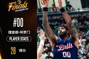 香港金牛总比分2-0力克上海玄鸟 拿到总决赛赛点