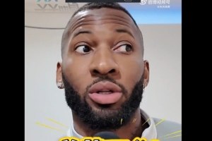 杰曼：冲击前四须展现侵略性 像以往一样全力以赴