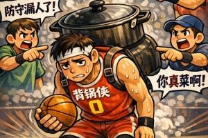 第三节意外停电！森林狼首战折戟丹佛谁应负责？