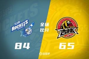 宁波击败吉林终结六连败 杰克逊砍下23分