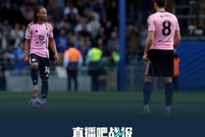英超劲旅莱斯特城距英甲仅一步之遥