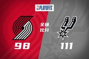 马刺力克开拓者 文班创队史新高 杨瀚森替补登场 阿夫迪亚轰30分