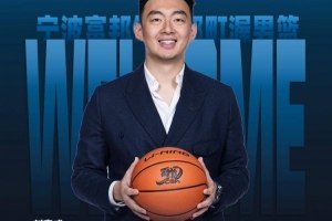 刘家成：带两队历史首次闯入季后赛