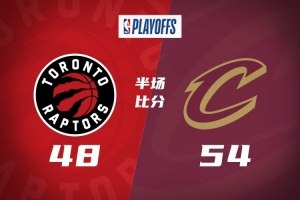 半场战况：骑士暂居领先，哈登米切尔发挥抢眼