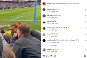 多纳鲁马精彩扑救+失误，曼城球迷力挺到最后