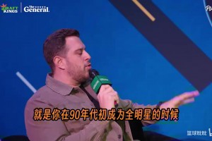 奥尼尔感伤：我小的时候最期待的就是扣篮大赛，可是现在……