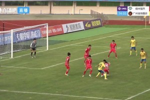 中冠-梅州强民1-2广州海珠醒派 高子超梅开二度