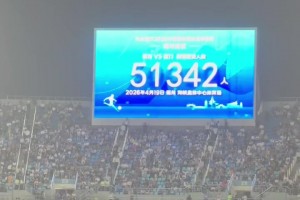 爆满😱！51342人现场观看闽超揭幕战福州vs厦门