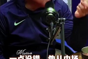 穆勒：马拉多纳每场都能从中路杀到禁区，连对手都为他鼓掌！