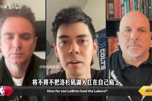 赛前美媒：不看好詹姆斯带队过火箭！难以想象他应对阿门防守！