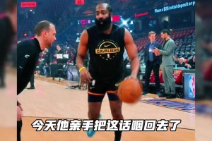 5抢断1帽！谁说哈登不防守？哈登攻防一体抢断升季后第11！