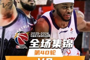🏀广州送吉林4连败 伯顿21+9 陈国豪10分 栾利程22分