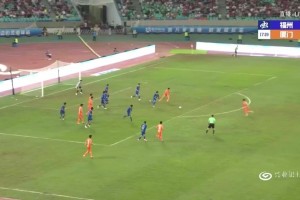 福老大被揍了😅！厦门队打入2026年闽超首球