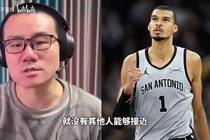 徐静雨此前：文班保持健康10个DPOY打底，现在他即战力比约基奇高