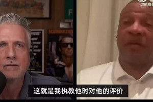 退休可以说大实话了！老里对哈登评价：他基本全勤 其他人常轮休