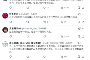 日本球迷谈马宁被取消资格：日本应该退出亚足联，与中东划清界限