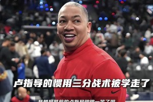 哈登在G2打出“泰伦-卢战术”？！猛龙表示无法招架！
