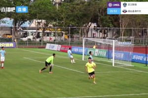 【集锦】中冠-武汉联镇3-1烟台鑫海中天 柳锐晨头球锁定胜局