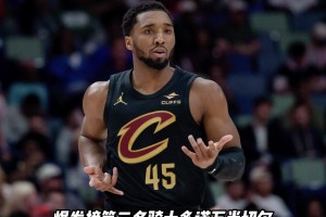 今天NBA的爆发榜和拉胯榜来了，哈登28分助骑士2比0猛龙！