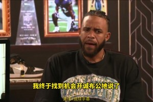 真是受害者！麦基此前：奥尼尔的五大囧损害了我的名声和生涯！